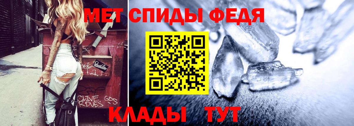 Amphetamine VHQ  АМФ  АМФ  Вход с VPN  Протвино 