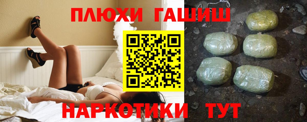 Гашиш AMNESIA HAZE Протвино