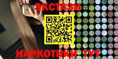 MDMA Premium VHQ Можайск