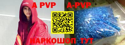 Альфа ПВП Моздок