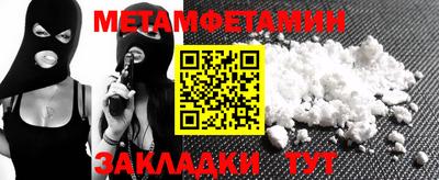 Альфа ПВП Моздок