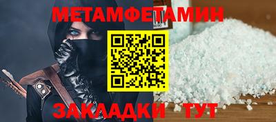 мдпв Можга