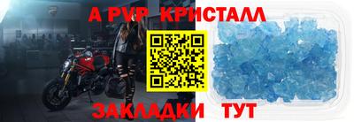 мдпв Можга