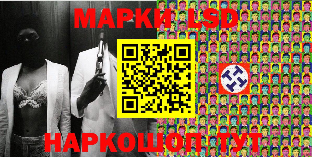 Марки N-bome 1,5мг  Вход с VPN  Марки NBOMe  Протвино 