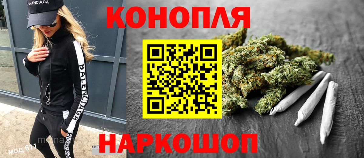 Конопля индика Протвино